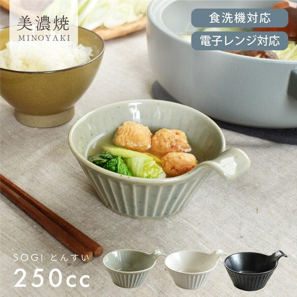 日本製 美濃燒 SOGI 附把手陶瓷碗 | 把手碗 濃湯碗 沙拉碗