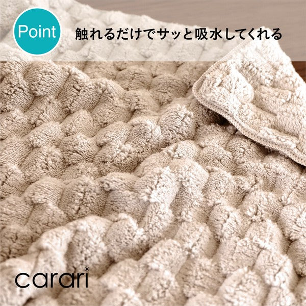 日本 CB JAPAN carari 超細纖維吸水地墊 | 浴室墊子 地墊 止滑墊 腳踏墊 可機洗