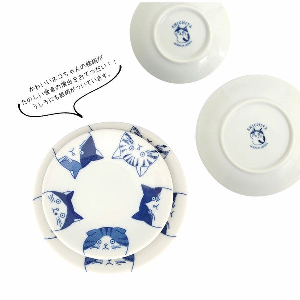 日本製 美濃燒 SHICHITA 貓咪餐盤10/12公分 | 陶瓷盤 餐盤 水果盤 貓咪盤