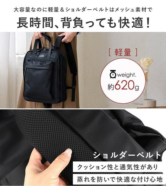 日本 LIZDAYS 行李箱機能大背包 | 大容量 極輕量 可掛行李箱 2WAY 手提後背包