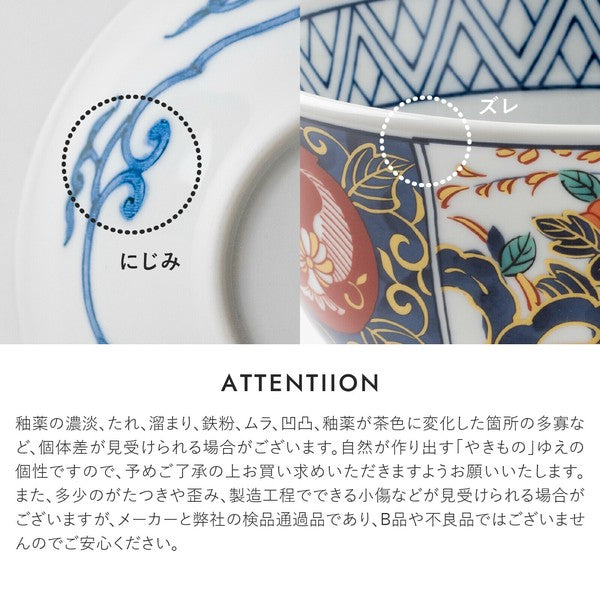 日本製 美濃燒 錦彩古伊萬里 多用碗 | 丼飯碗 煮物缽 碗盤 拉麵碗 湯碗 日本碗 宮廷風