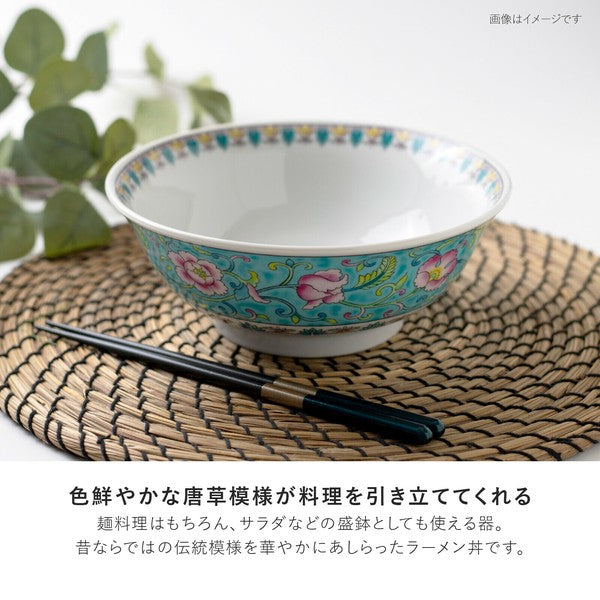 日本製 美濃燒 復古宮廷 唐草花紋拉麵碗 | 中國風 拉麵碗 碗公 湯碗 大碗 大昭和花凛 日本拉麵碗