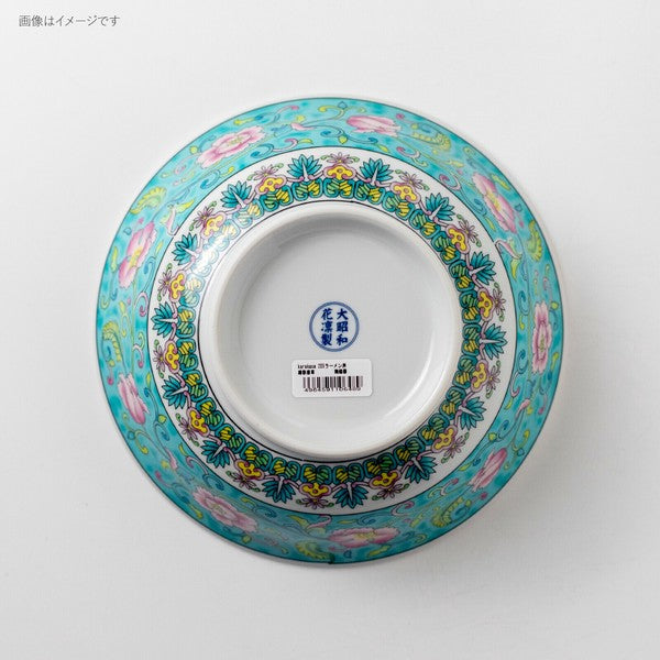 日本製 美濃燒 復古宮廷 唐草花紋拉麵碗 | 中國風 拉麵碗 碗公 湯碗 大碗 大昭和花凛 日本拉麵碗