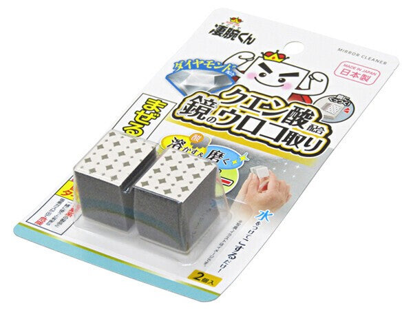 日本製 水垢清潔鑽石海綿 | 水垢清潔刷 除垢神器 不傷玻璃