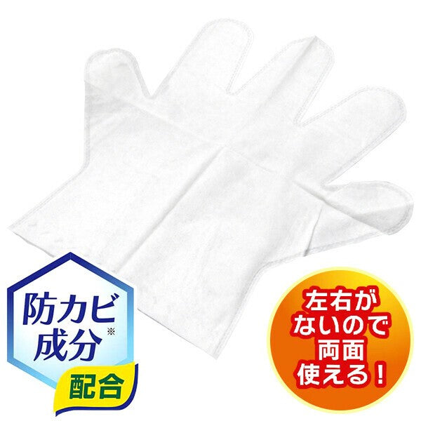 日本製 無香料防霉抗菌酒精濕式清潔手套 | 一次性 冷氣機 百葉窗 縫隙清潔