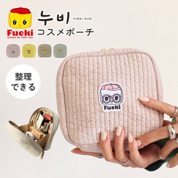 日本 Fueki-Kun 旅行收納包 | 多隔層 大容量收納包 拉鍊化妝包 Fueki君