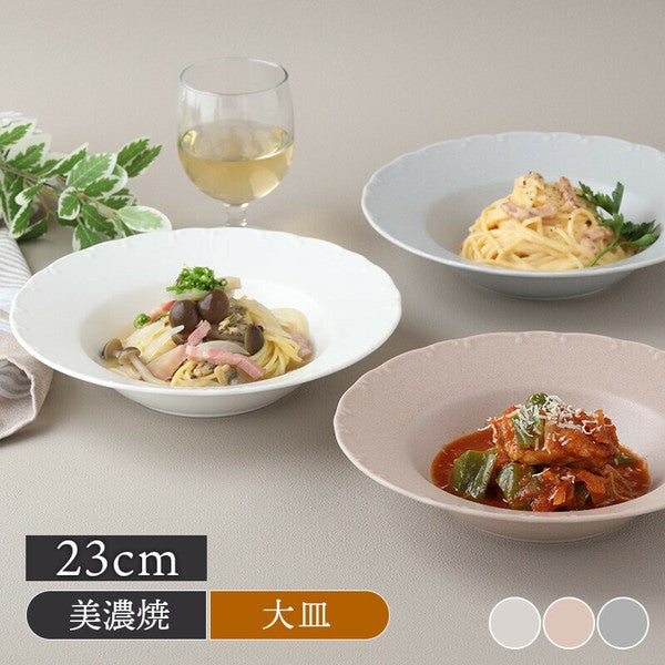 日本製 美濃燒 Fina陶瓷餐具 三色 | 拉麵碗 義大利麵盤 深盤 馬克杯