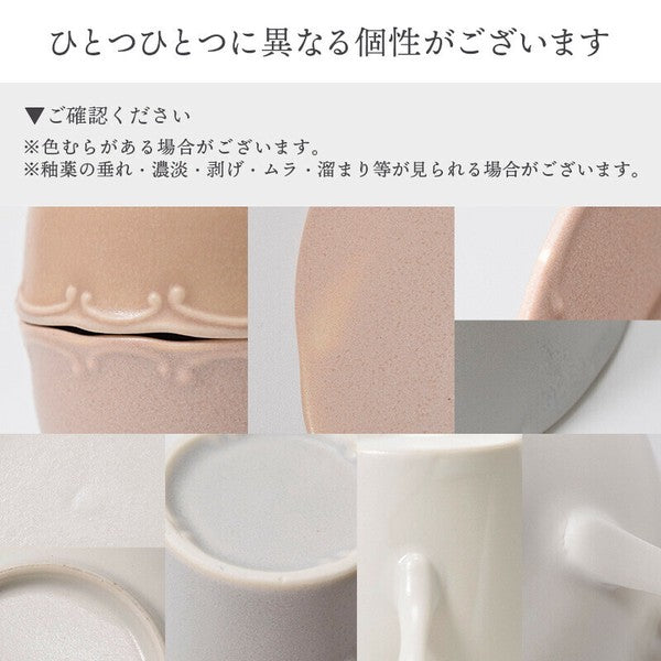 日本製 美濃燒 Fina陶瓷餐具 三色 | 拉麵碗 義大利麵盤 深盤 馬克杯