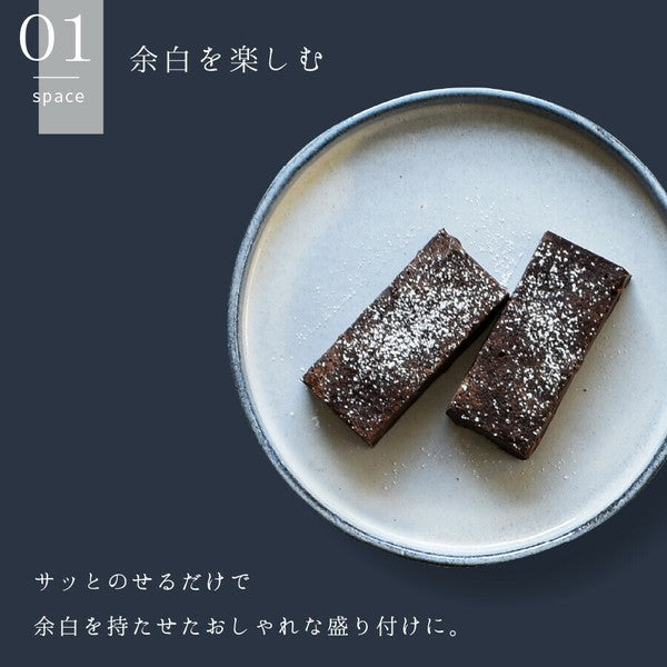 日本製 美濃燒 黑陶粉印甜點盤 | 甜點盤 蛋糕盤 飾品盤