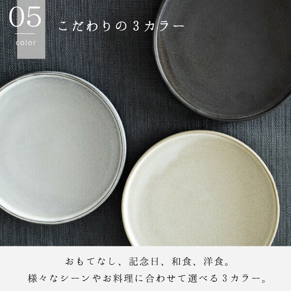 日本製 美濃燒 黑陶粉印甜點盤 | 甜點盤 蛋糕盤 飾品盤