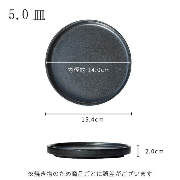 日本製 美濃燒 黑陶粉印甜點盤 | 甜點盤 蛋糕盤 飾品盤