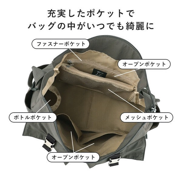 日本 LIZDAYS 輕量尼龍單肩包 可放A4 六色 | 日常約會 通勤包 防水 大容量 女生包包