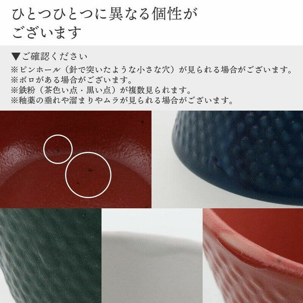 日本 南部鐵器 土瓶茶具 | 附濾網 四色 土瓶蒸 煎茶壺 煎茶碗