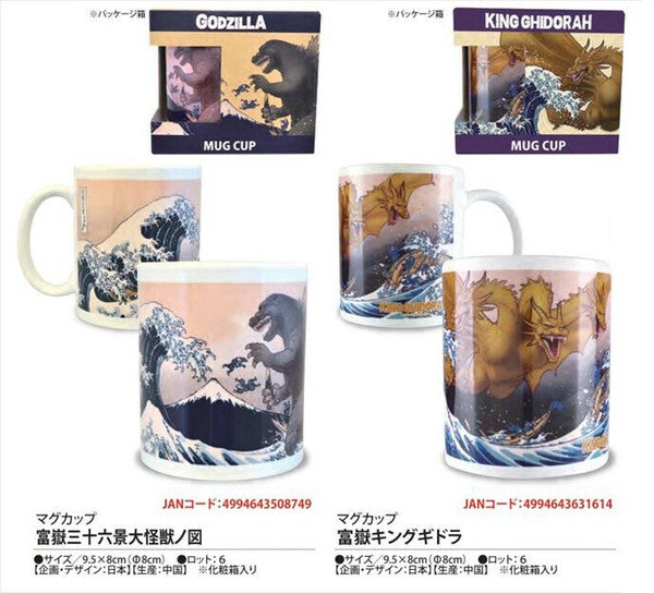 日本限定【Godzilla】浮世繪 哥吉拉 馬克杯 | 神奈川沖浪裏 基多拉 富嶽三十六景