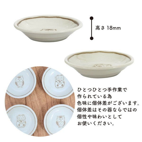 日本製 美濃燒 SACHI 貓頭鷹/招財貓日式小碟 | 小碟子 醬料 醬油 陶瓷碟子