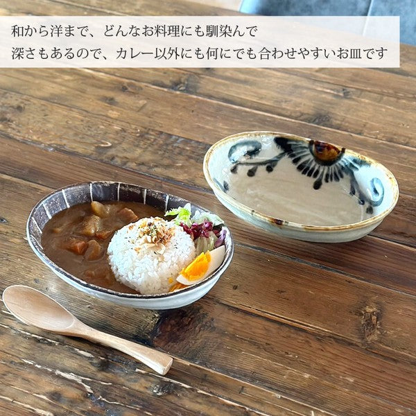 日本製 美濃燒 日式手繪橢圓盤20cm|安南唐草 線條 咖哩盤 義大利麵盤 陶瓷盤 深盤