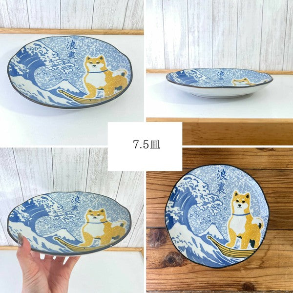 日本製 柴犬浪裏/淺草/京都碗盤 | 柴犬碗 紀念性禮物 浮世繪 碗盤