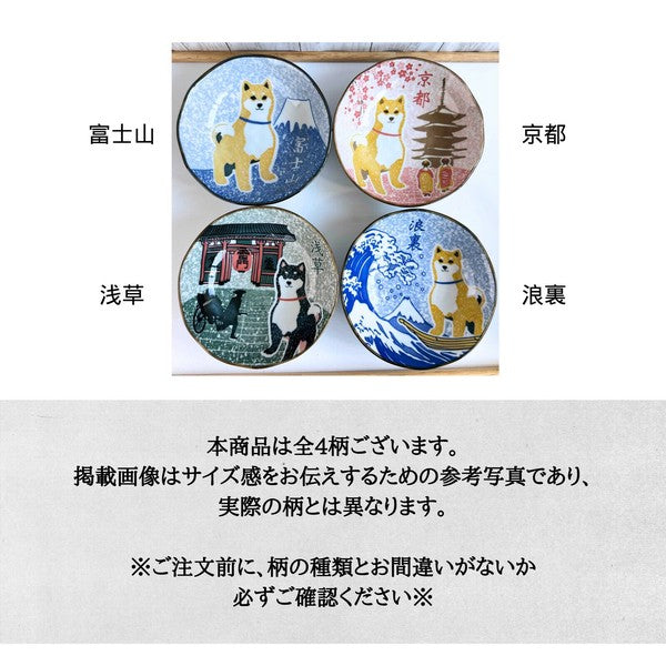 日本製 柴犬浪裏/淺草/京都碗盤 | 柴犬碗 紀念性禮物 浮世繪 碗盤