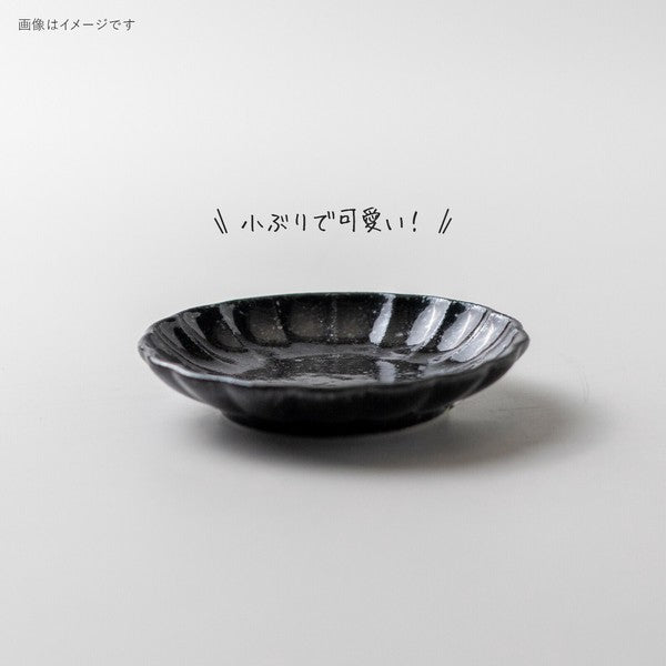 日本製 美濃燒 Toiro 輪花織部小碟 四色 | 醬料碟 豆皿 花瓣盤 織部