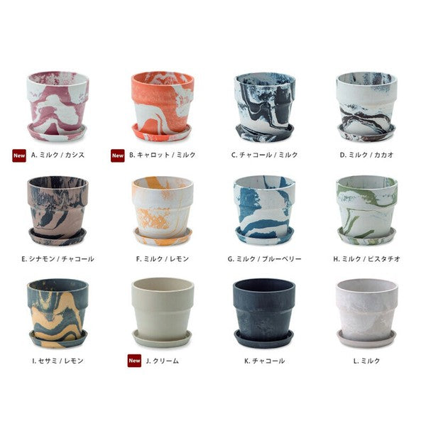 日本 posh living 再生環保花盆 3吋 4吋 5吋 | 多肉盆栽 城市花盆系列