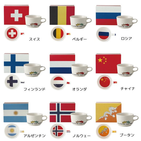 日本製 陶瓷國旗馬克杯 310ml 木盒裝 | 湯杯 旅行者 收藏 奧運 禮盒 送禮推薦