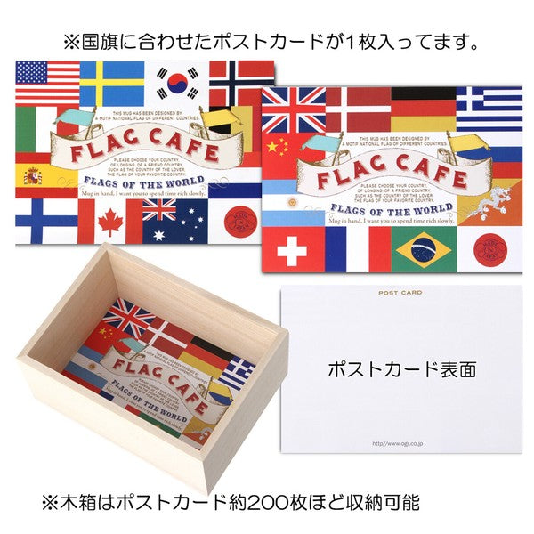 日本製 陶瓷國旗馬克杯 310ml 木盒裝 | 湯杯 旅行者 收藏 奧運 禮盒 送禮推薦