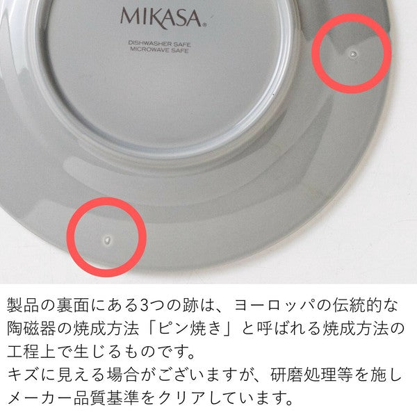 日本 歐風貴族浮雕花盤 23cm 大盤 兩色可選 | 圓形淺盤 花邊盤 鄉村陶瓷盤