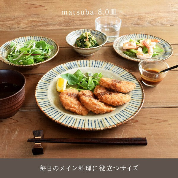 日本製 美濃燒 松葉十草餐盤 | 深盤 主菜盤 咖哩盤 雅緻陶器 日式餐盤