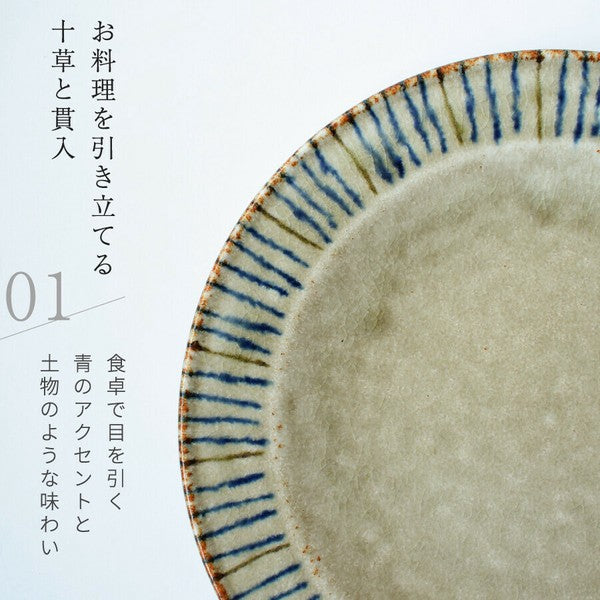 日本製 美濃燒 松葉十草餐盤 | 深盤 主菜盤 咖哩盤 雅緻陶器 日式餐盤