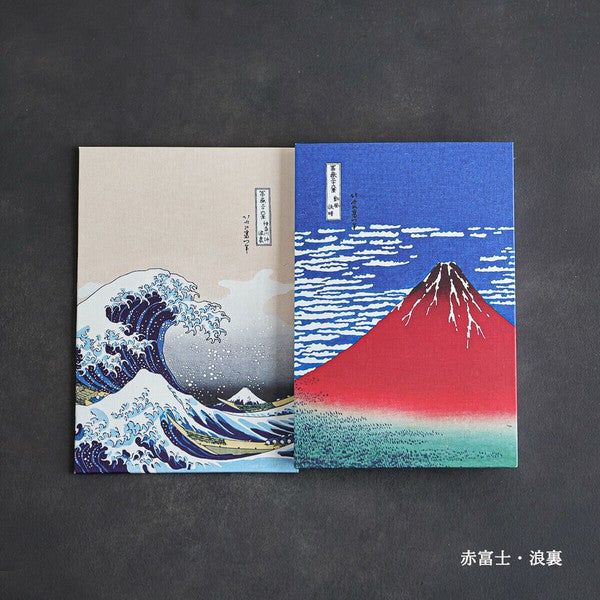 日本 神奈川沖浪裏 名畫 御朱印帳 集章本 | 旅遊手帳 筆記本 畫本 文青 藝術收藏