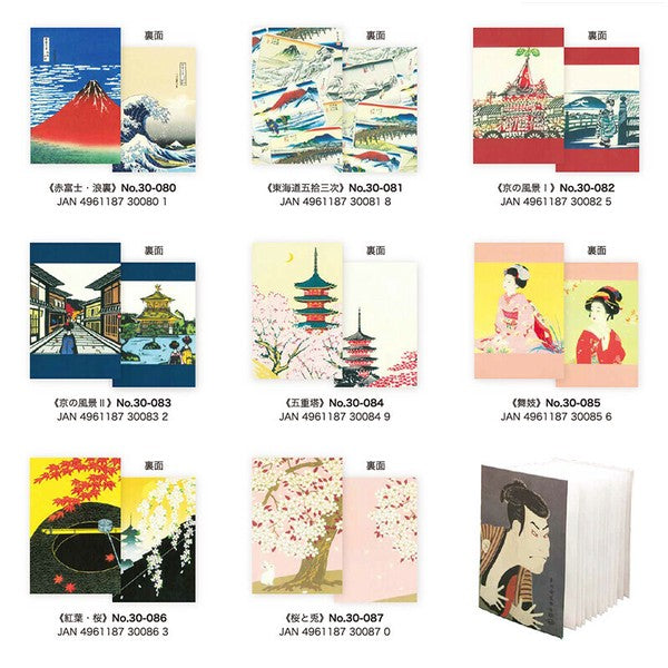 日本 神奈川沖浪裏 名畫 御朱印帳 集章本 | 旅遊手帳 筆記本 畫本 文青 藝術收藏