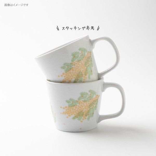 日本製 美濃燒 mimosa 含羞草馬克杯 325ml | 陶瓷杯 茶杯 咖啡杯