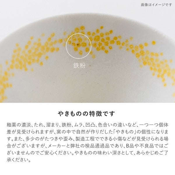 日本製 美濃燒 mimosa 含羞草馬克杯 325ml | 陶瓷杯 茶杯 咖啡杯