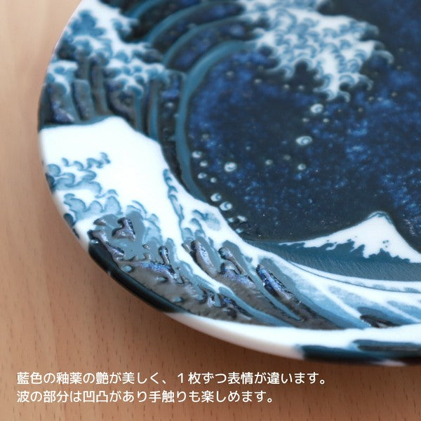 日本製 美濃燒 富士山浪花杯盤 附原裝紙盒 | 兩色 送禮禮盒 馬克杯 小碟子 葛飾北齋