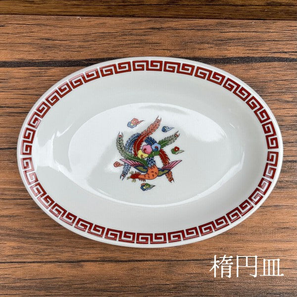 日本製 美濃燒 吾山窯 中華鳳凰餐盤 | 陶瓷盤 八角盤 橢圓盤 餃子盤 菜盤 中華料理 餐盤