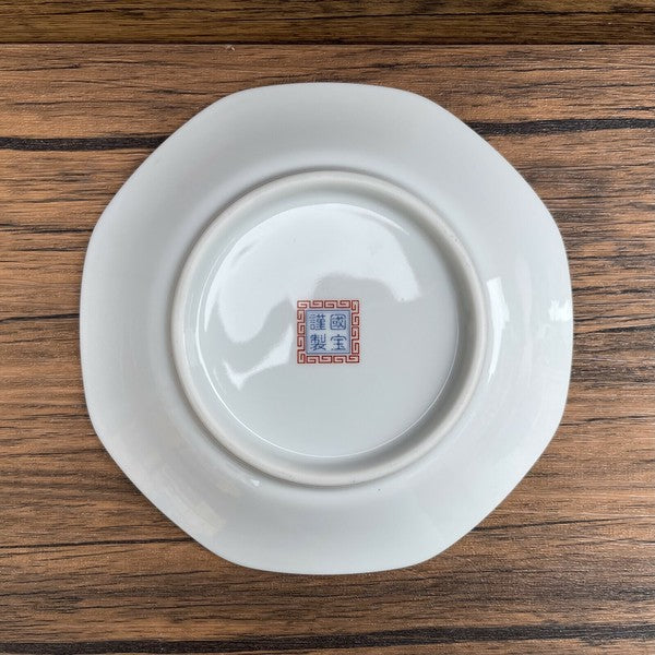 日本製 美濃燒 吾山窯 中華鳳凰餐盤 | 陶瓷盤 八角盤 橢圓盤 餃子盤 菜盤 中華料理 餐盤