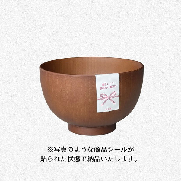 日本製 山中塗 京都木紋碗 四色可選 | 兒童 露營 戶外 野餐 防摔 輕量 可微波
