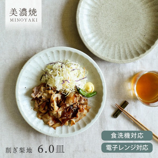 日本製 美濃燒 粉引令和 碗盤 | 陶瓷碗盤 湯碗 大缽 粗陶 職人手感