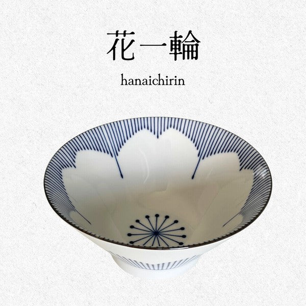 日本製 美濃燒 花一輪 花型拉麵碗 丼碗 兩色可選 | 大碗公 丼飯碗 斗笠碗