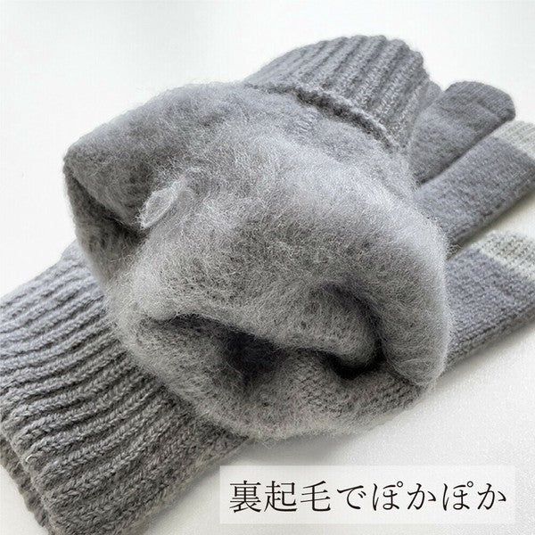 日本 觸控針織保暖手套 男女通用 | 加絨內襯 滑雪手套 防寒手套 針織手套 觸控手套 保暖手套 冬天必備