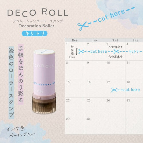 日本 PLUS 普樂士 DECO ROLL 花邊滾章 | 手帳印章 連續章 裝飾印章 滾輪章
