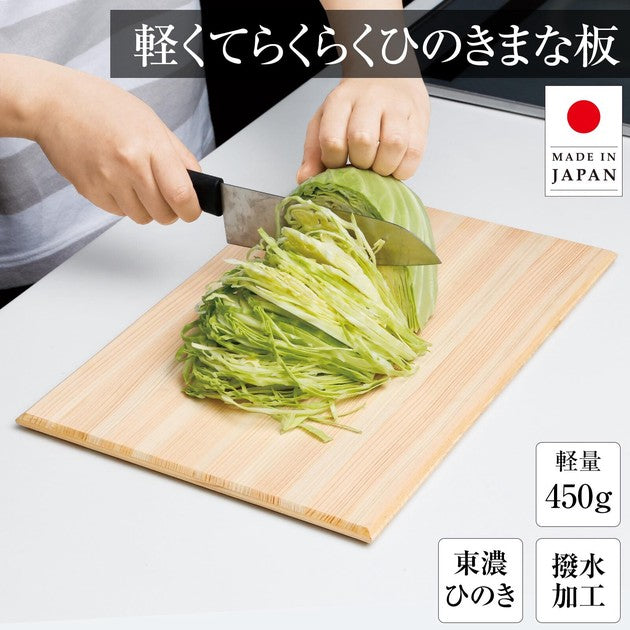 輕量檜木砧板 3款尺寸︱天然木 切菜板 切水果 切肉 廚房料理