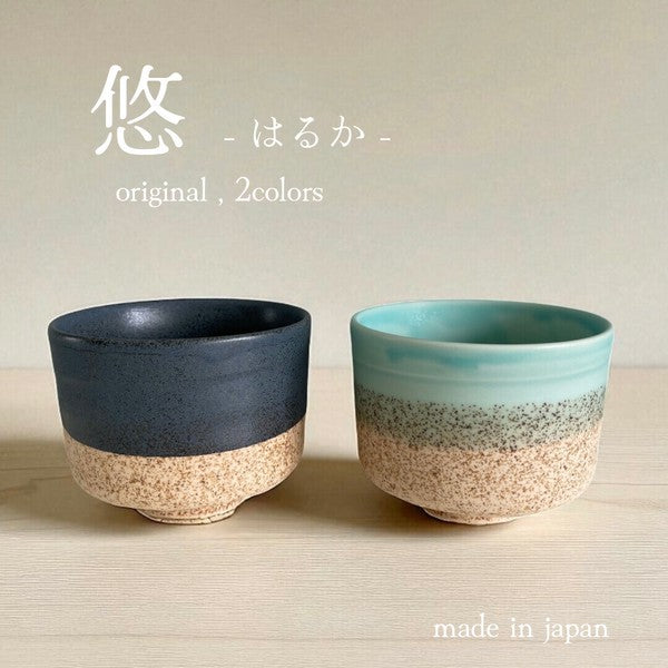 日本製 美濃燒 悠抹茶碗 | 陶瓷碗 茶碗 湯碗 沙拉碗 甜點碗 抹茶碗 質感優雅