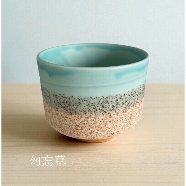 日本製 美濃燒 悠抹茶碗 | 陶瓷碗 茶碗 湯碗 沙拉碗 甜點碗 抹茶碗 質感優雅