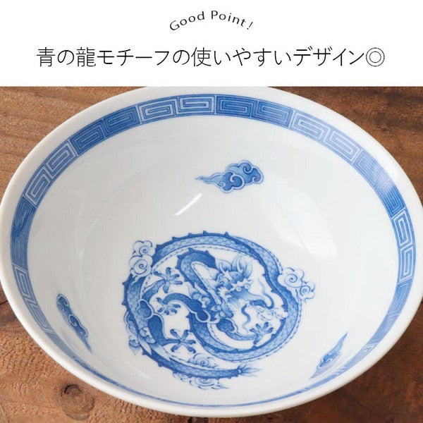 日本製 美濃燒 青龍中華拉麵碗 2入組|1000ml 湯麵碗 碗公 湯碗