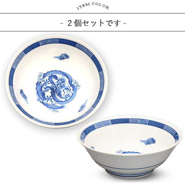 日本製 美濃燒 青龍中華拉麵碗 2入組|1000ml 湯麵碗 碗公 湯碗
