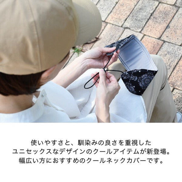 日本 男女適用抗菌涼感頸套束帶款 附保冷劑|涼感巾 防曬圍脖 脖子防曬