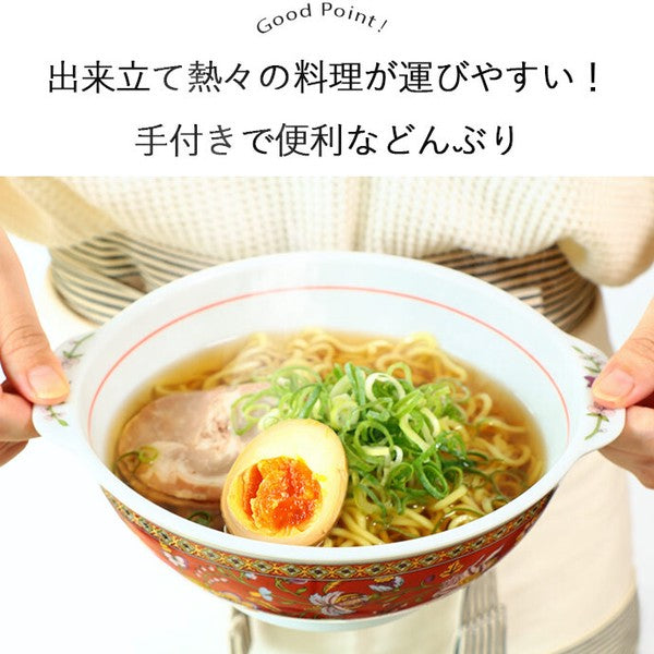 日本製 中國風花卉把手拉麵碗兩入組 紅色 藍色 1000ml|美濃燒 湯碗 麵碗 碗公 丼飯碗