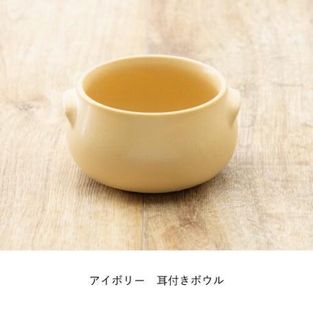 日本製 美濃燒 耐熱陶器 帶耳碗13cm-黃/灰/深藍|陶器 啞光陶器 陶燉碗 耐熱餐具 - 富士通販