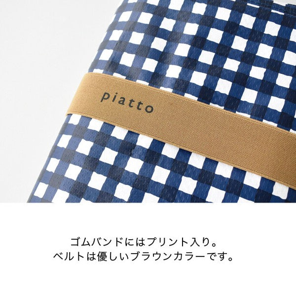 日本 piatto 加大防水野餐墊 75x150cm 4~5人|野餐墊 沙灘墊 可折疊收納